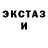 Ecstasy 280мг nononoManerz