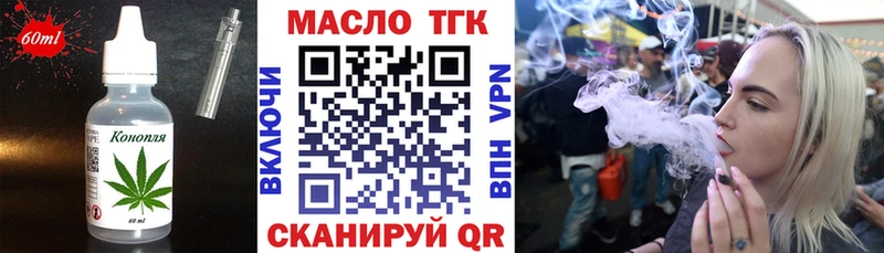 Cannafood марихуана  купить  сайты  Тутаев 