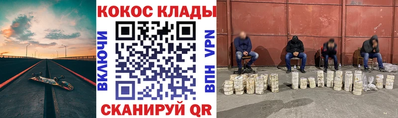 Cocaine 98%  Тутаев 