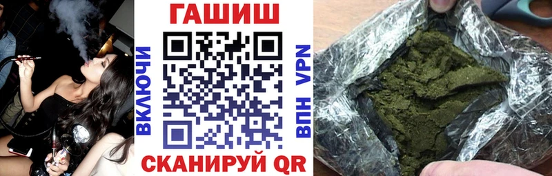 Гашиш гашик  кракен маркетплейс  Тутаев 