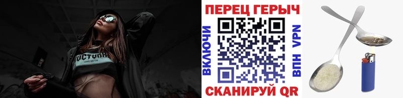 ГЕРОИН гречка Тутаев