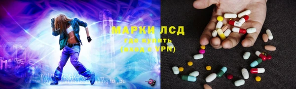 кокаин Балахна