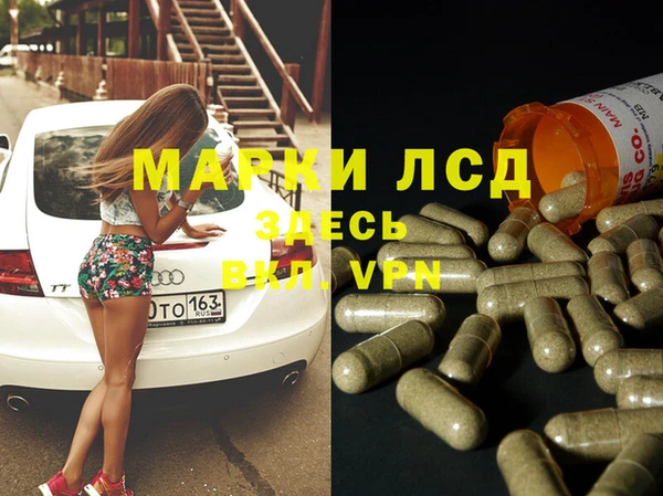 соль курить ск Балабаново