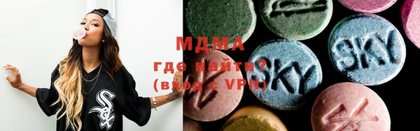 соль курить ск Балабаново