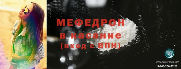 кокаин Балахна