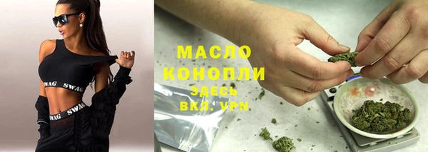 соль курить ск Балабаново