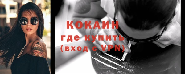 mdma Навашино