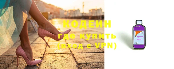 кокаин Балахна