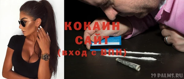 соль курить ск Балабаново