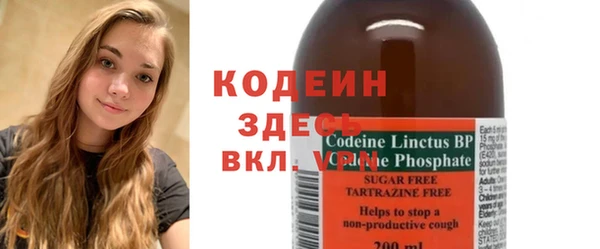 кокаин Балахна