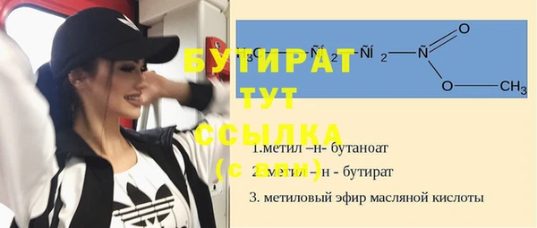 соль курить ск Балабаново