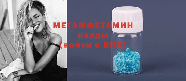 первитин Надым