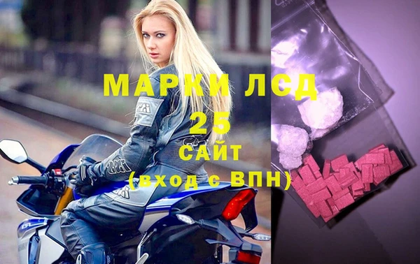 соль курить ск Балабаново