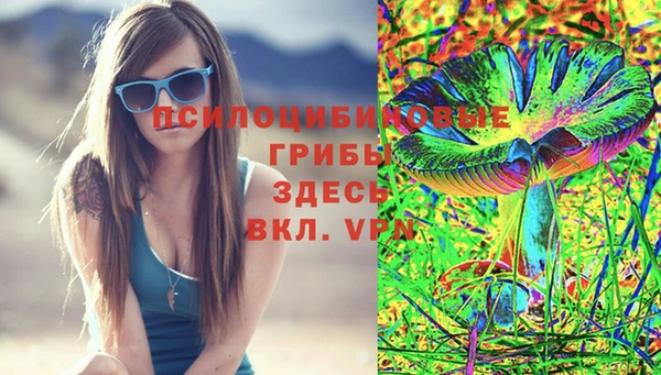 кокаин Балахна