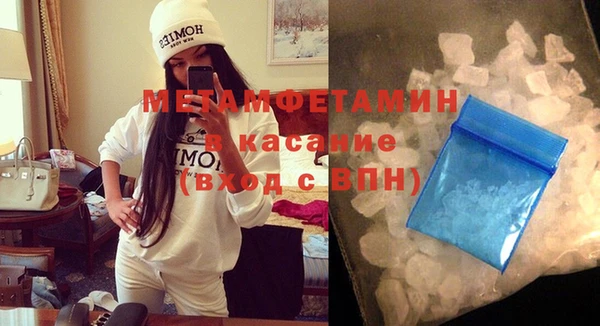 кокаин Балахна