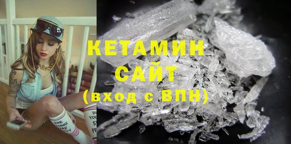 кокаин Балахна