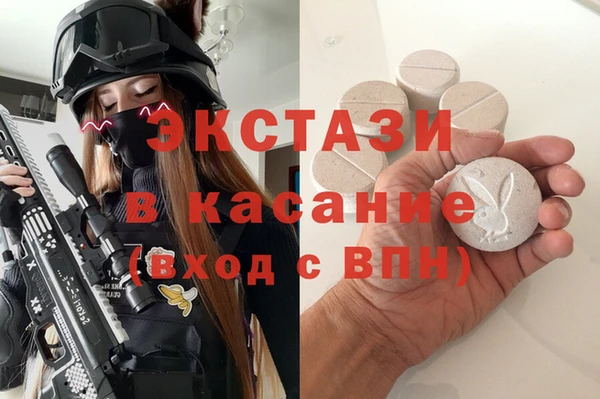 соль курить ск Балабаново