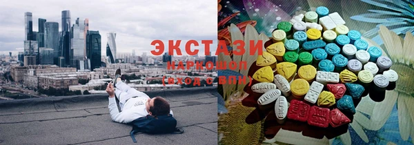 каннабис Армянск