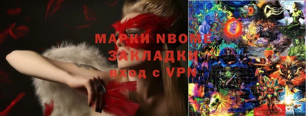 кокаин Балахна