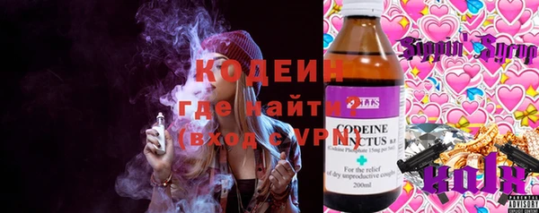 соль курить ск Балабаново