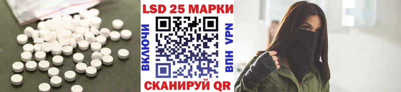 Лсд 25 экстази кислота  маркетплейс как зайти  Тутаев 