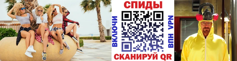 ссылка на мегу tor  Тутаев  МЕТАМФЕТАМИН винт 