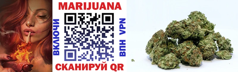 Бошки Шишки планчик  наркотики  MEGA как зайти  Тутаев 